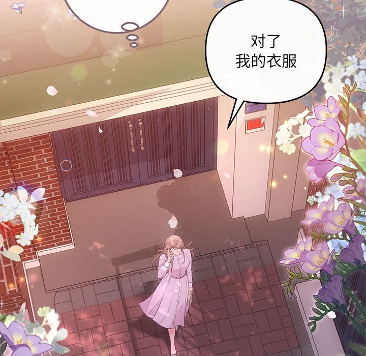 第19话 - 第13.jpg页