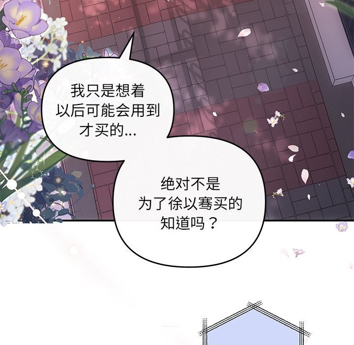 第19话 - 第14.jpg页