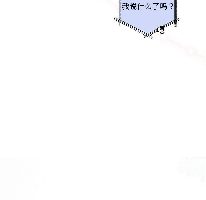 第19话 - 第15.jpg页