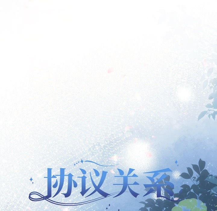 第19话 - 第16.jpg页