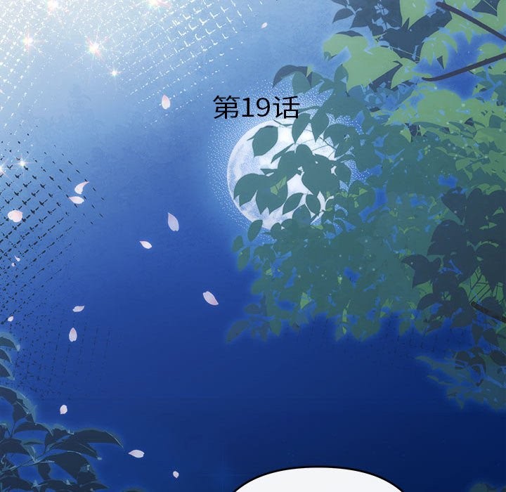 第19话 - 第17.jpg页