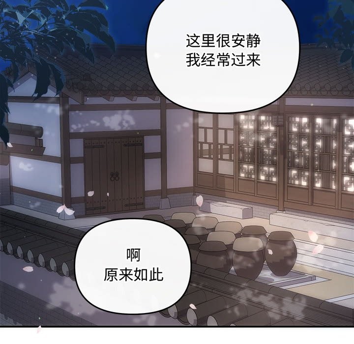 第19话 - 第18.jpg页