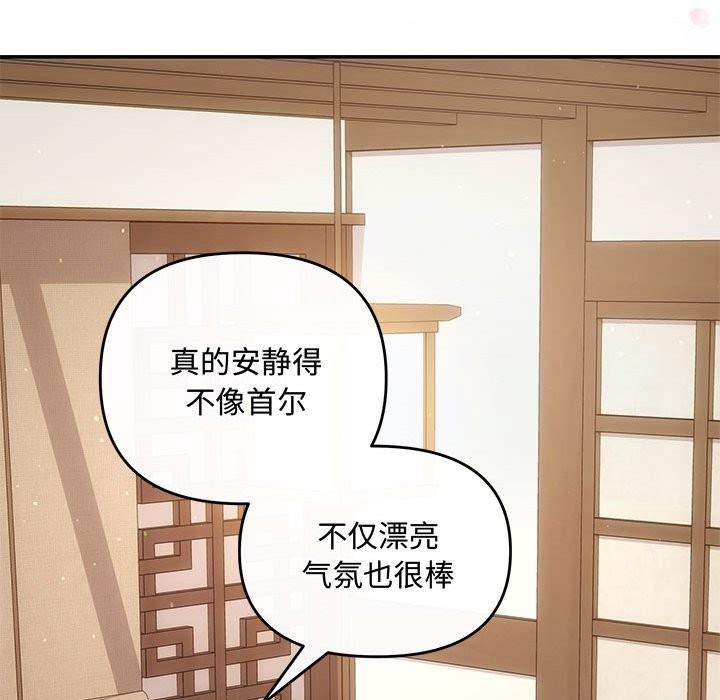 第19话 - 第19.jpg页