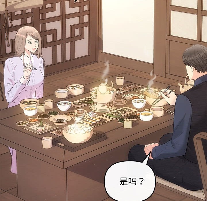 第19话 - 第20.jpg页