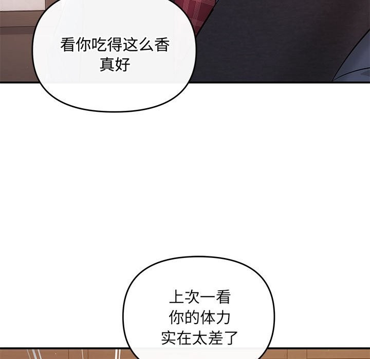 第19话 - 第27.jpg页