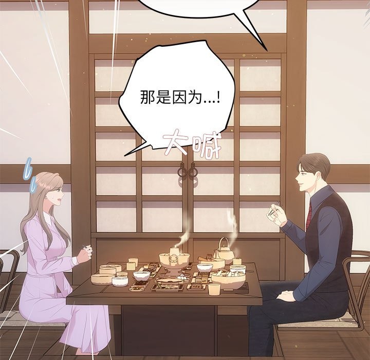 第19话 - 第28.jpg页