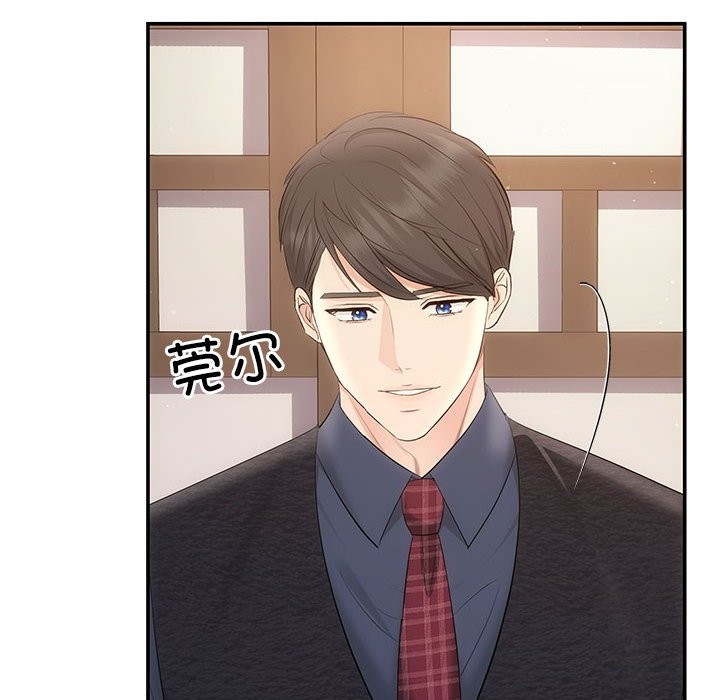 第19话 - 第31.jpg页