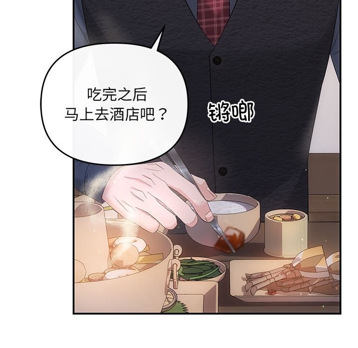 第19话 - 第32.jpg页