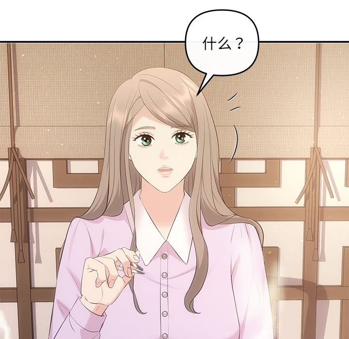 第19话 - 第33.jpg页