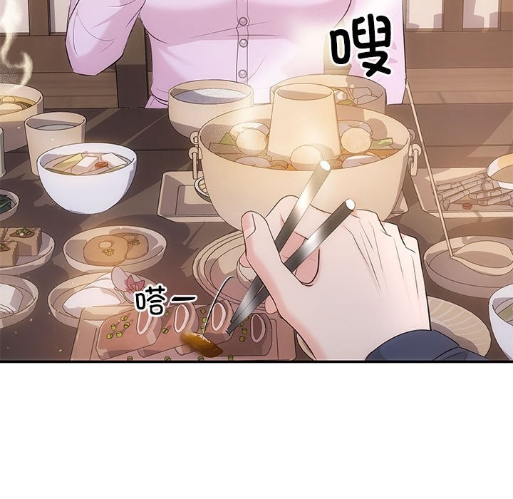 第19话 - 第34.jpg页