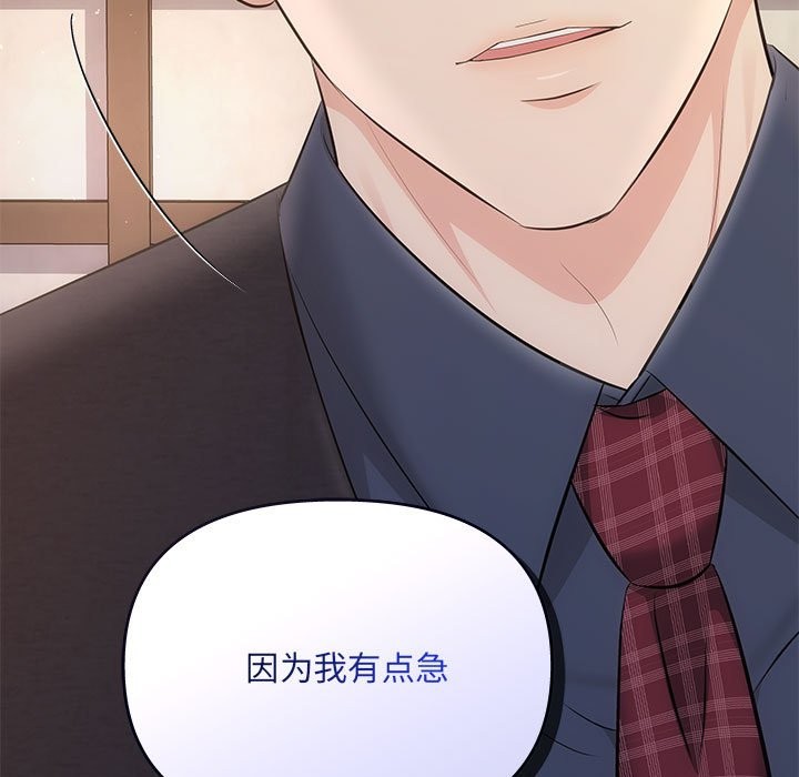 第19话 - 第36.jpg页