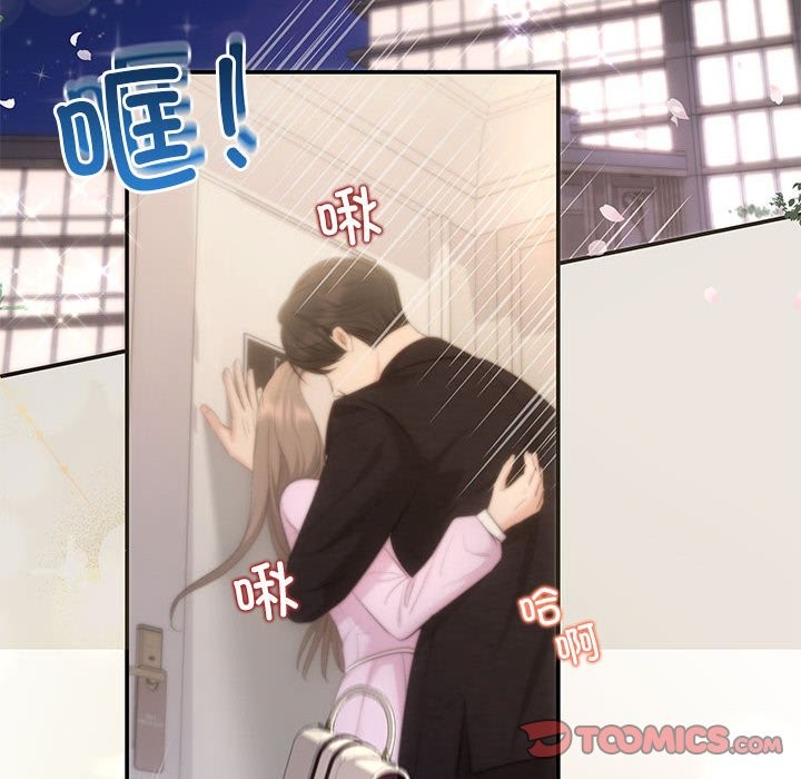 第19话 - 第39.jpg页