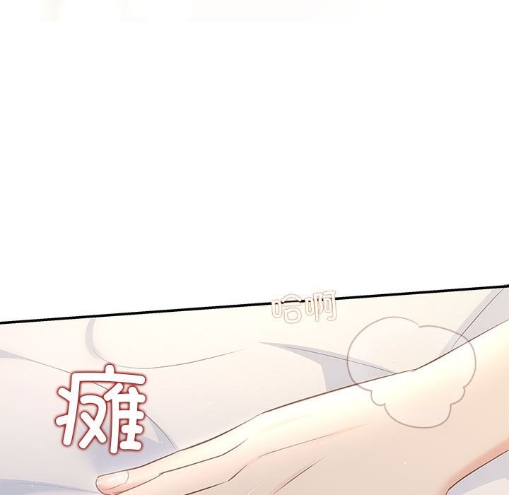 第19话 - 第44.jpg页