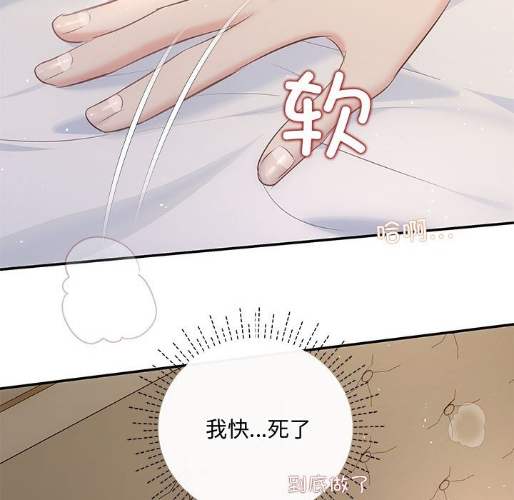 第19话 - 第45.jpg页