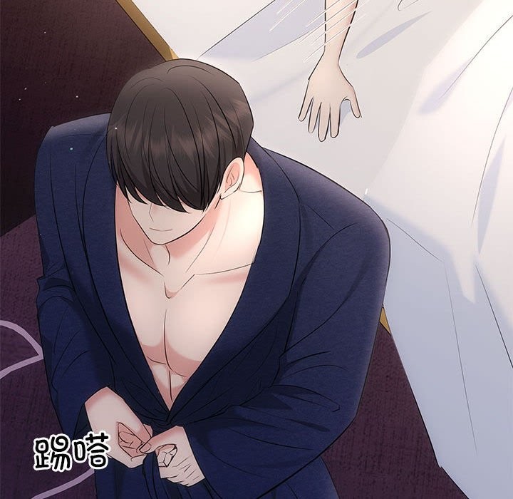 第19话 - 第47.jpg页