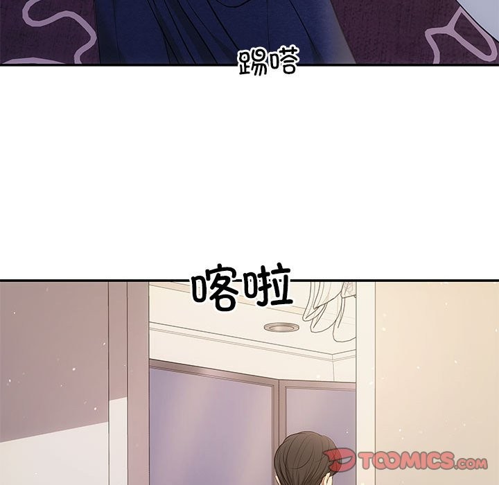 第19话 - 第48.jpg页
