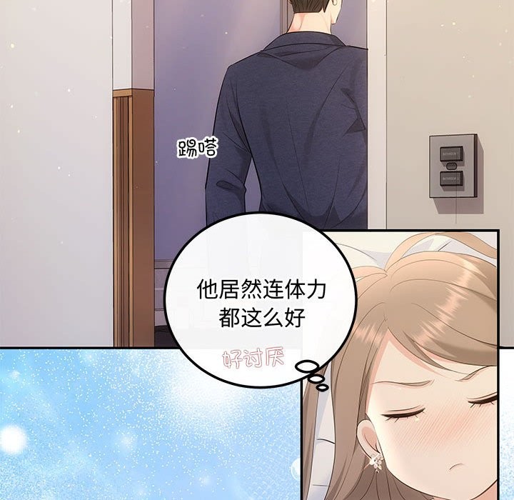 第19话 - 第49.jpg页