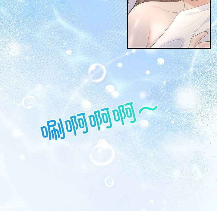 第19话 - 第50.jpg页