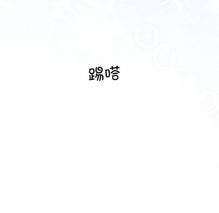 第19话 - 第52.jpg页