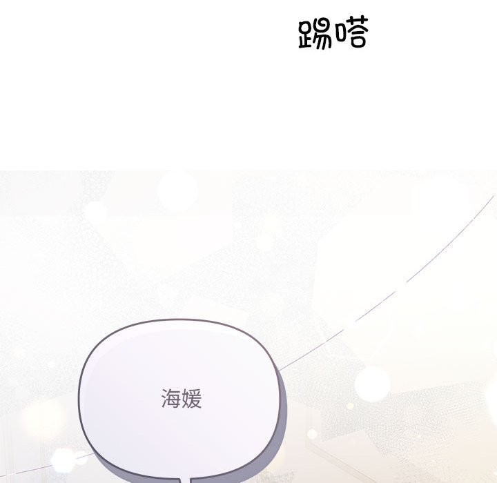 第19话 - 第53.jpg页
