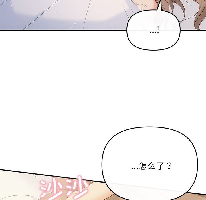 第19话 - 第56.jpg页