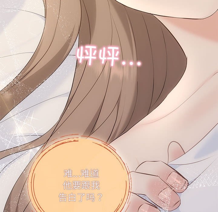 第19话 - 第58.jpg页