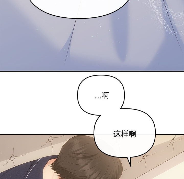 第19话 - 第60.jpg页