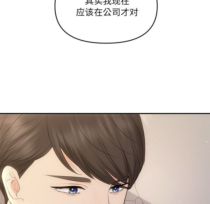 第19话 - 第62.jpg页