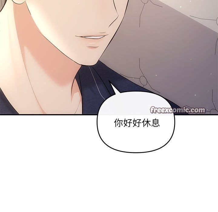 第19话 - 第63.jpg页