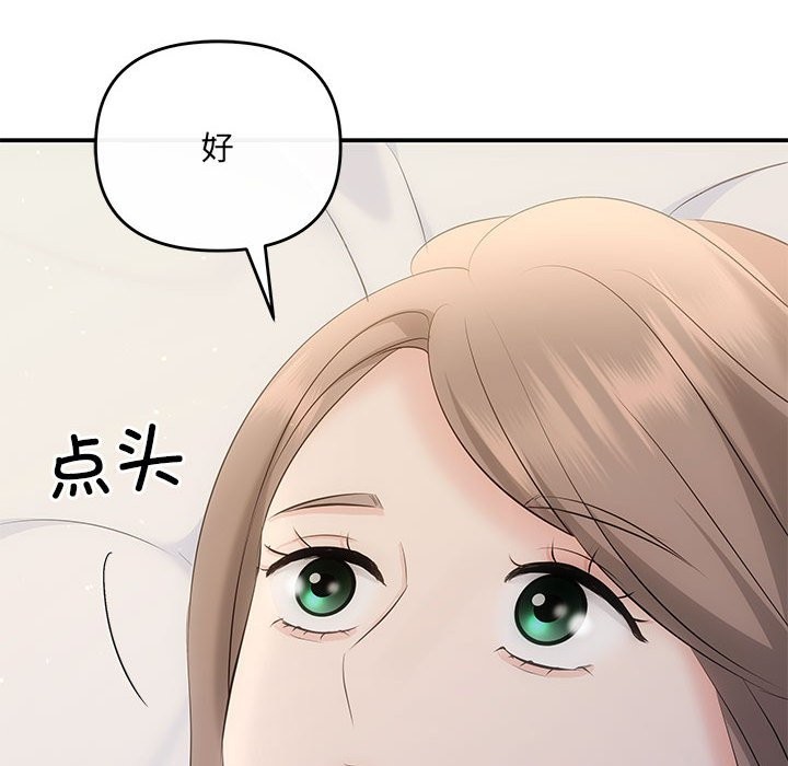 第19话 - 第64.jpg页