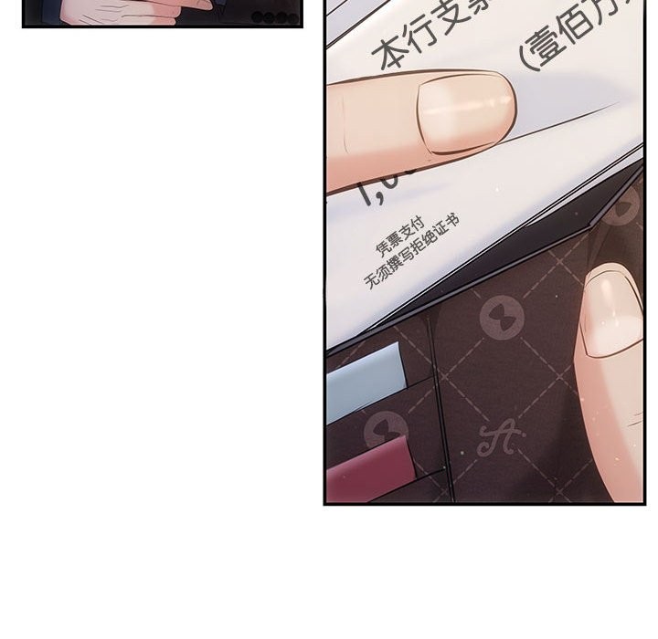 第19话 - 第68.jpg页
