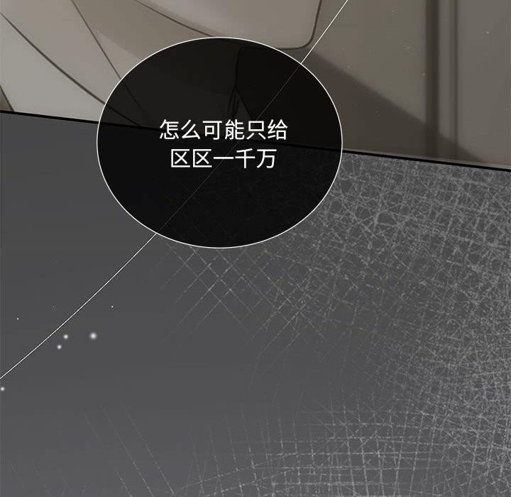 第19话 - 第78.jpg页