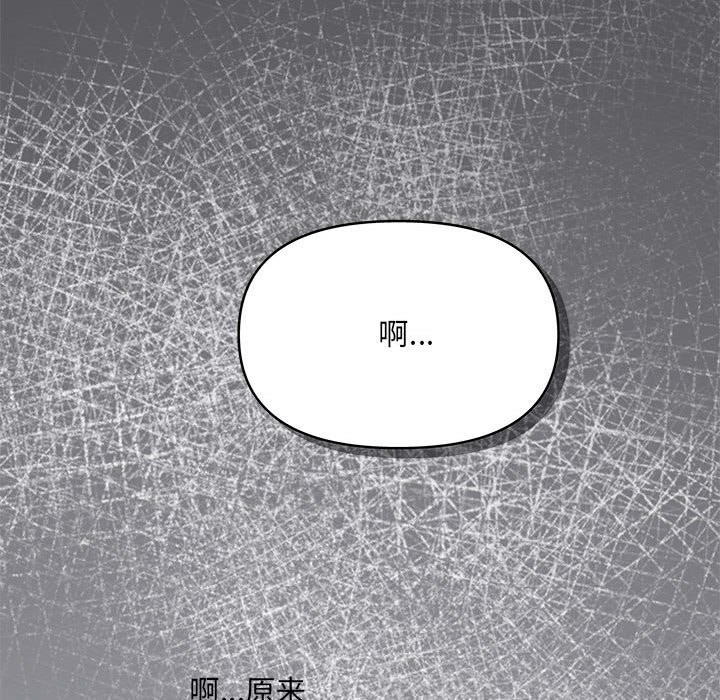 第19话 - 第79.jpg页