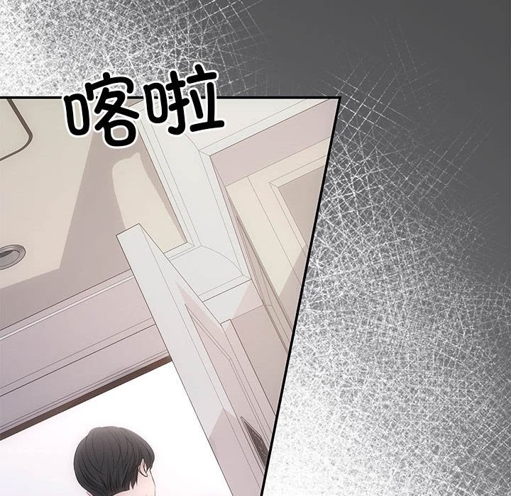 第19话 - 第85.jpg页