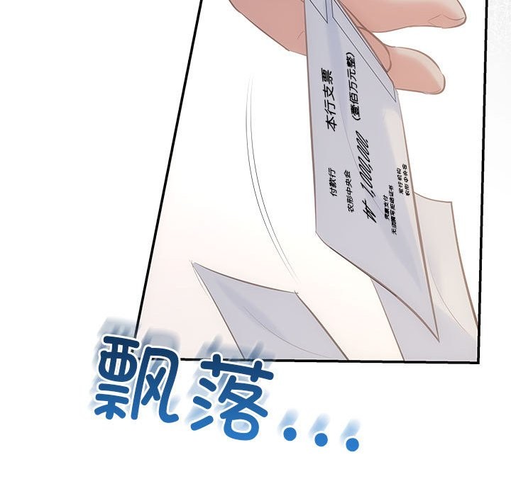 第19话 - 第87.jpg页