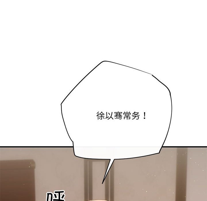 第19话 - 第101.jpg页