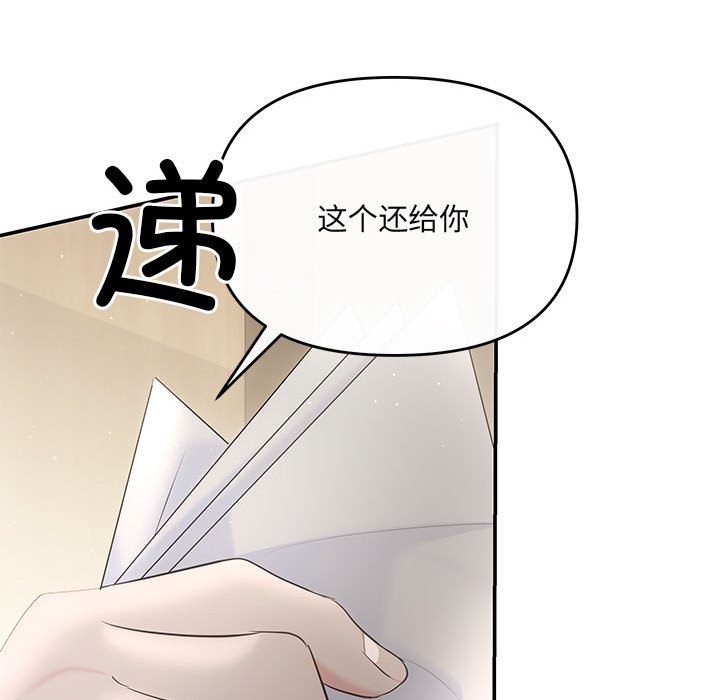 第19话 - 第106.jpg页