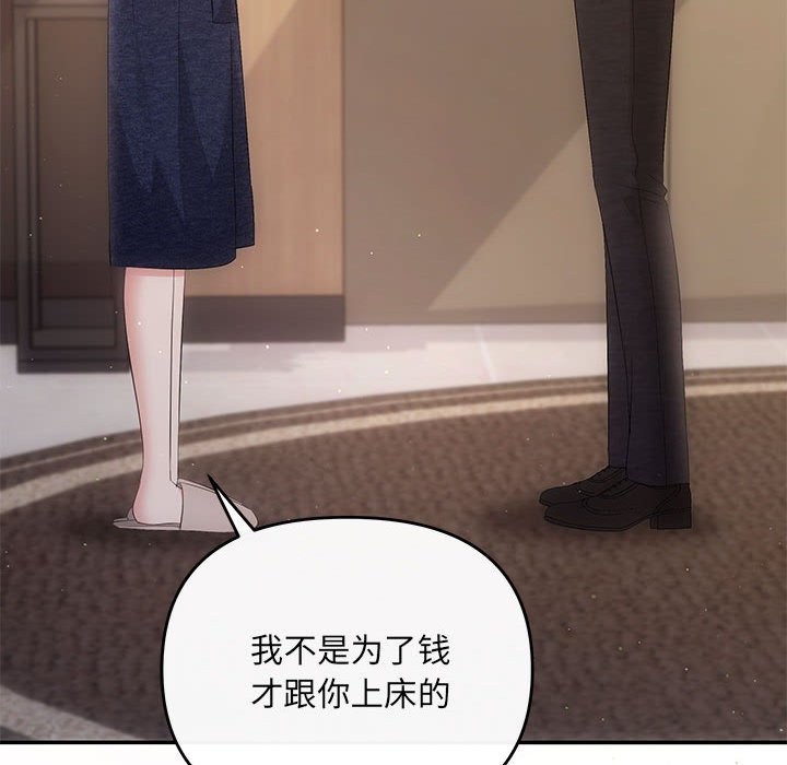 第19话 - 第109.jpg页