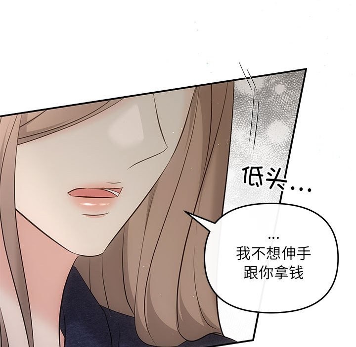 第19话 - 第112.jpg页