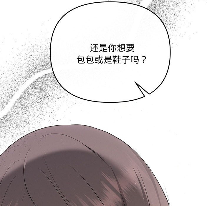 第19话 - 第114.jpg页