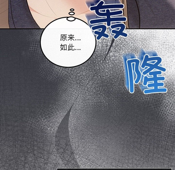 第19话 - 第116.jpg页
