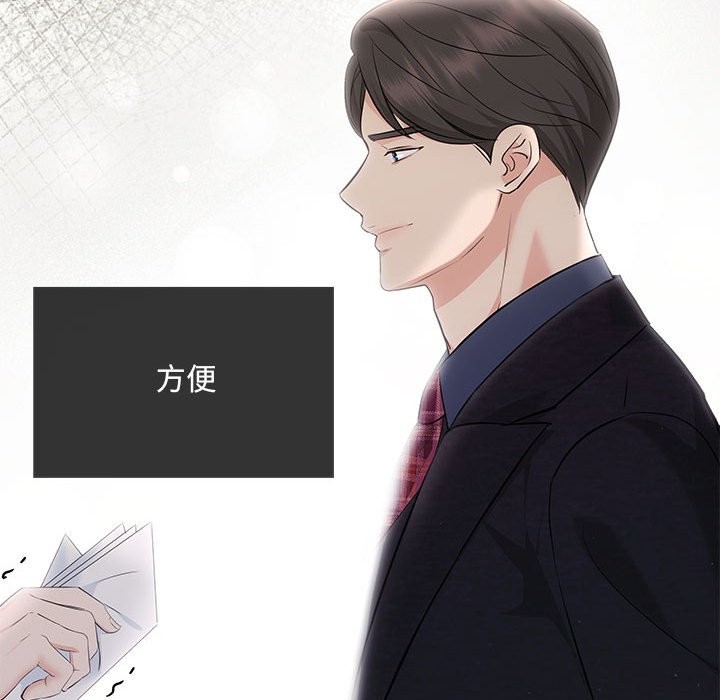 第19话 - 第118.jpg页