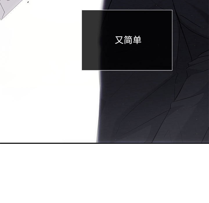 第19话 - 第119.jpg页