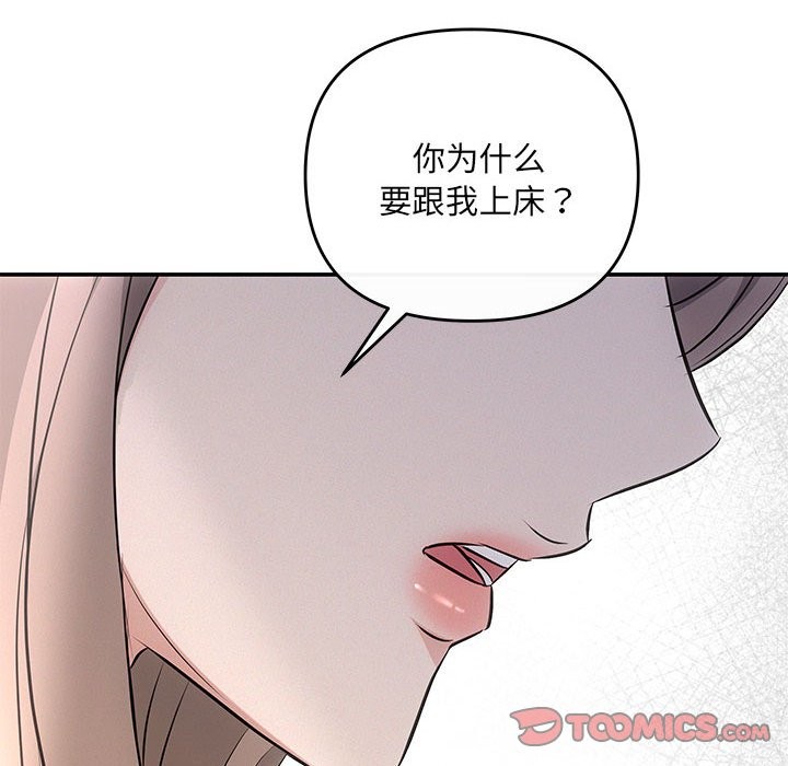 第19话 - 第120.jpg页