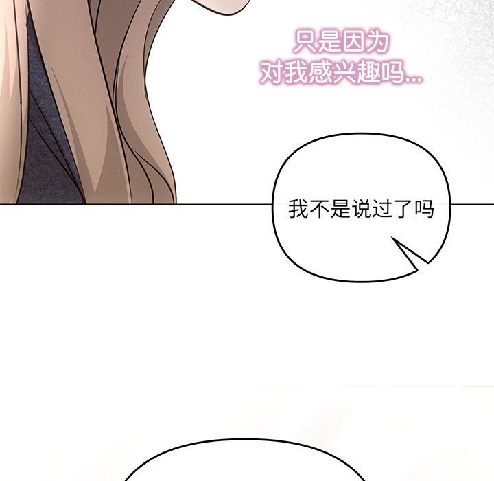 第19话 - 第121.jpg页