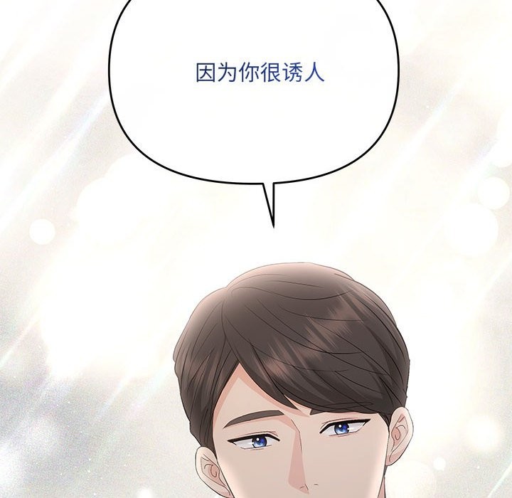 第19话 - 第122.jpg页