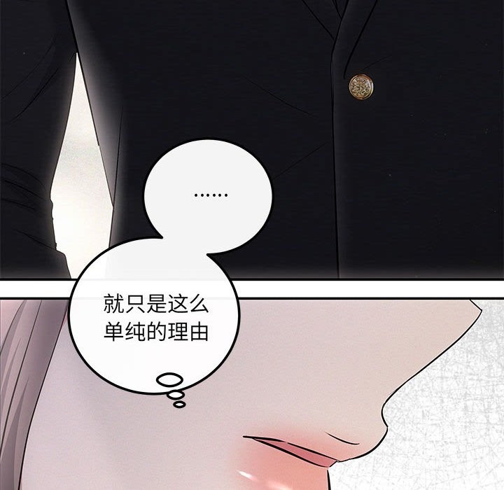 第19话 - 第124.jpg页