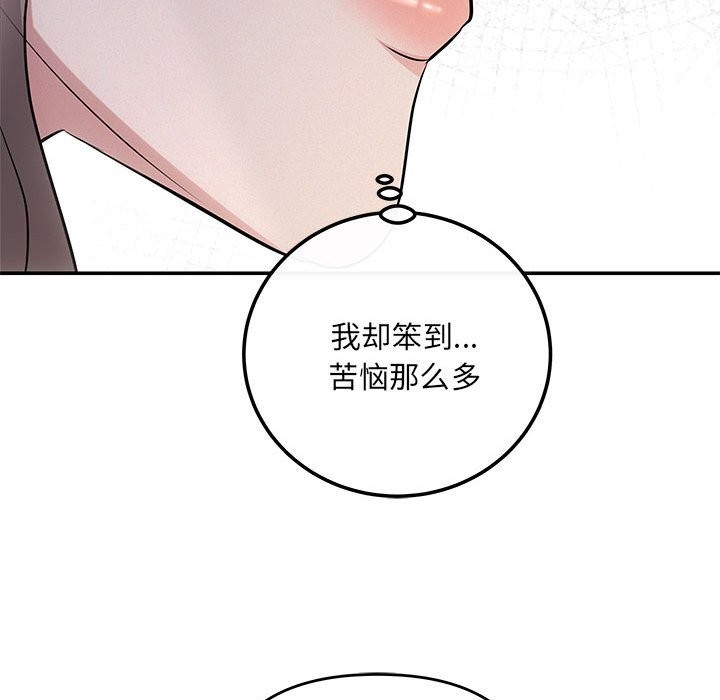 第19话 - 第125.jpg页