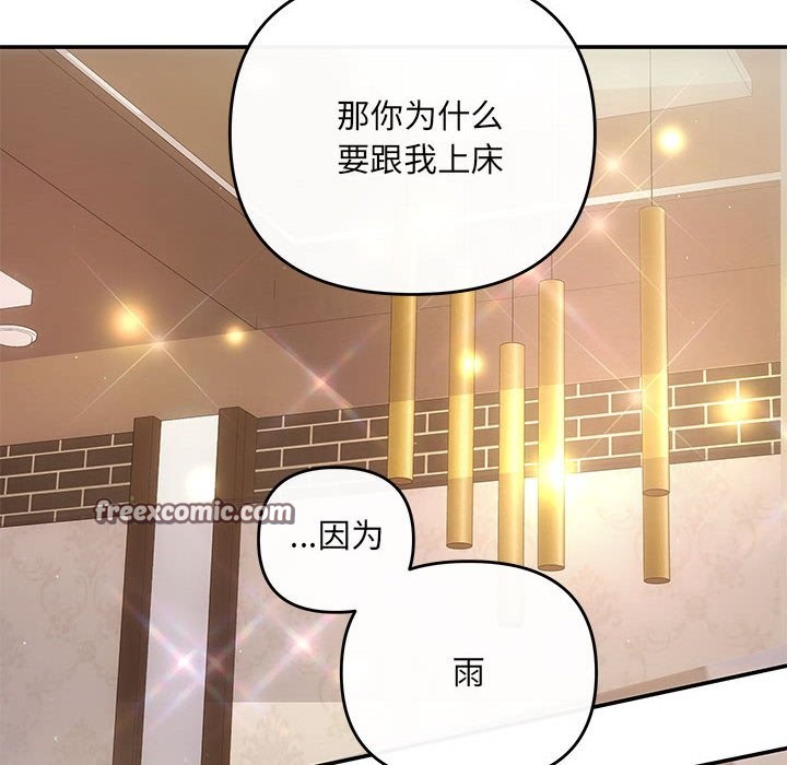 第19话 - 第126.jpg页