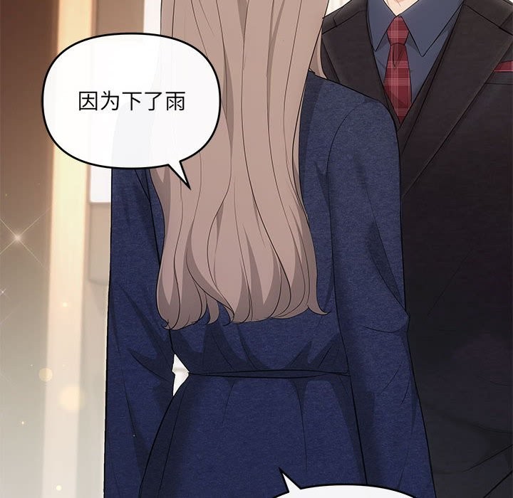 第19话 - 第128.jpg页